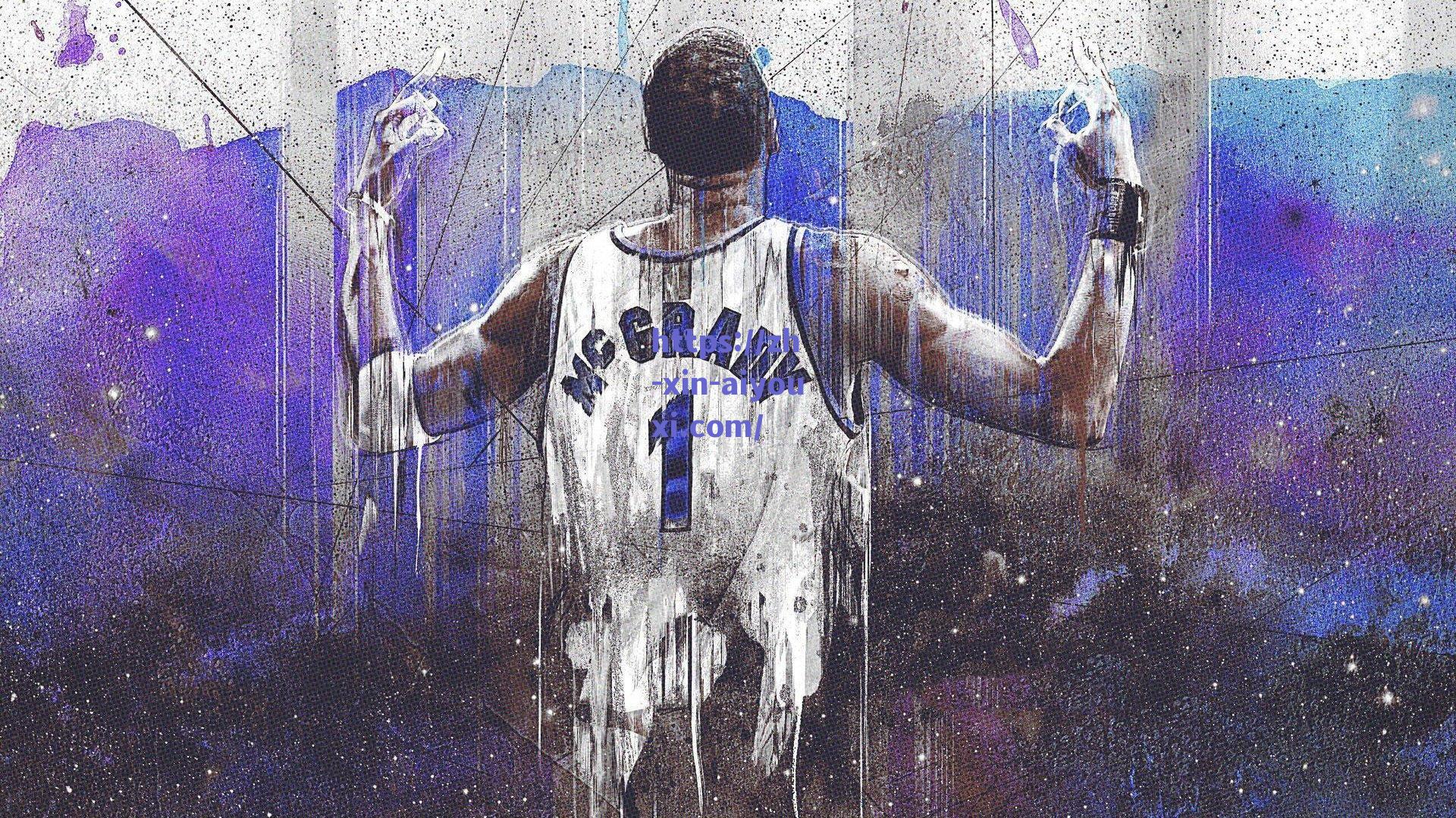 篮坛风云再起，昔日天王一语引爆跨世代论战 球迷激辩GOAT归属悬而未决