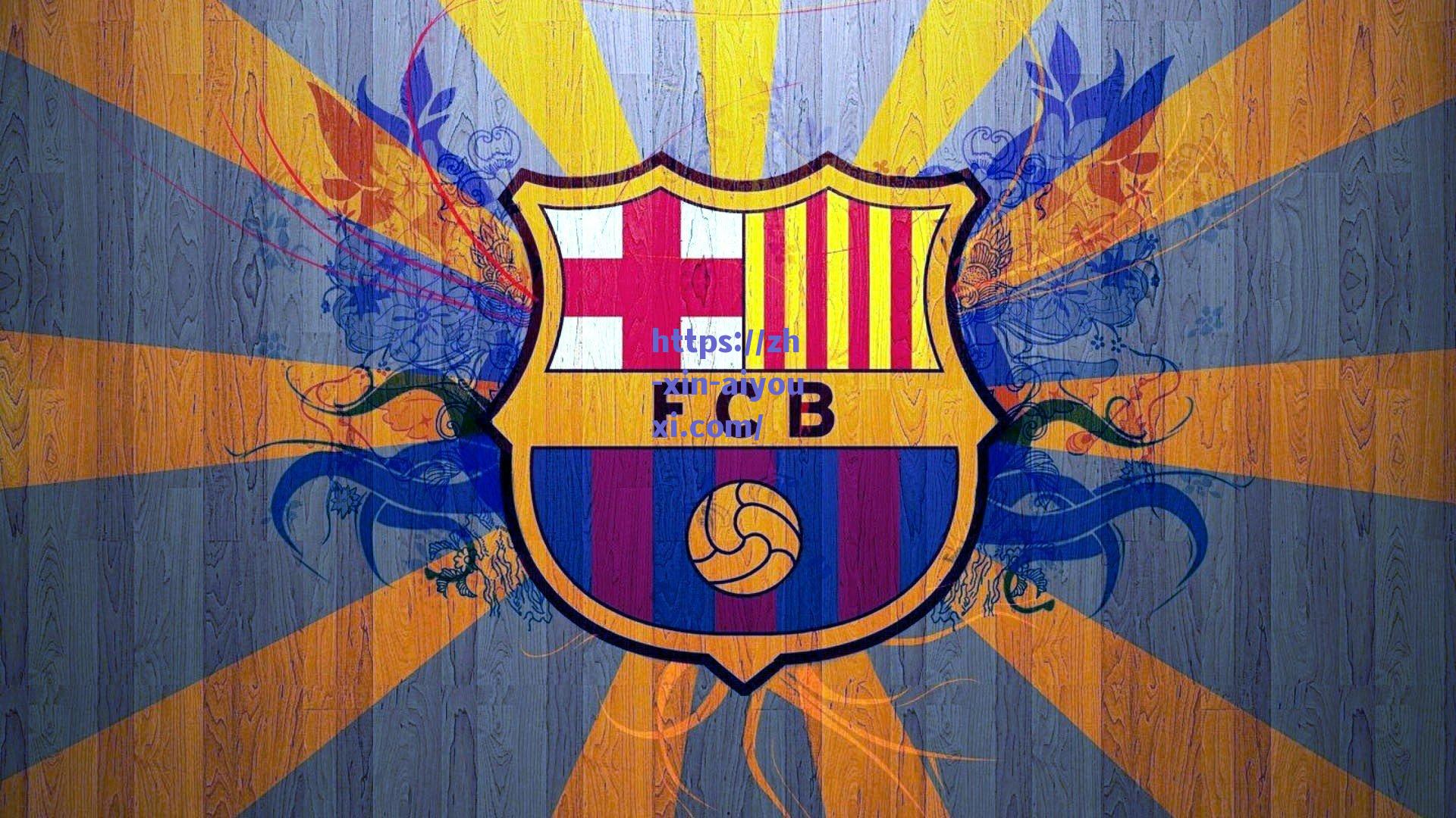 英超积分格局惊现镜像翻转，阿森纳与利物浦的赛季轨迹互换之谜